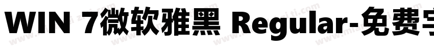 WIN 7微软雅黑 Regular字体转换